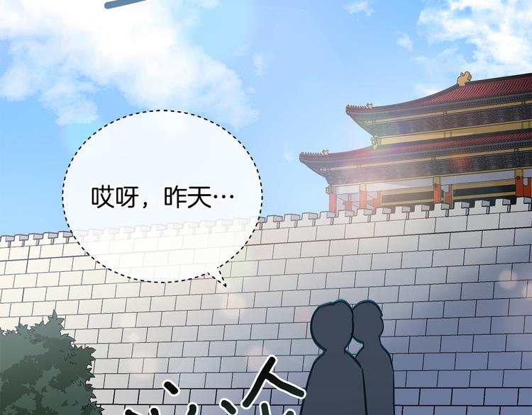 第64话 稀有的香气193