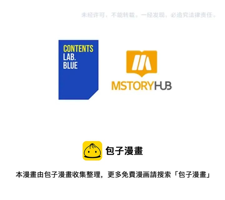 第46话 何为帝王？！146