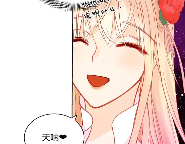 第11话 白痴美人22
