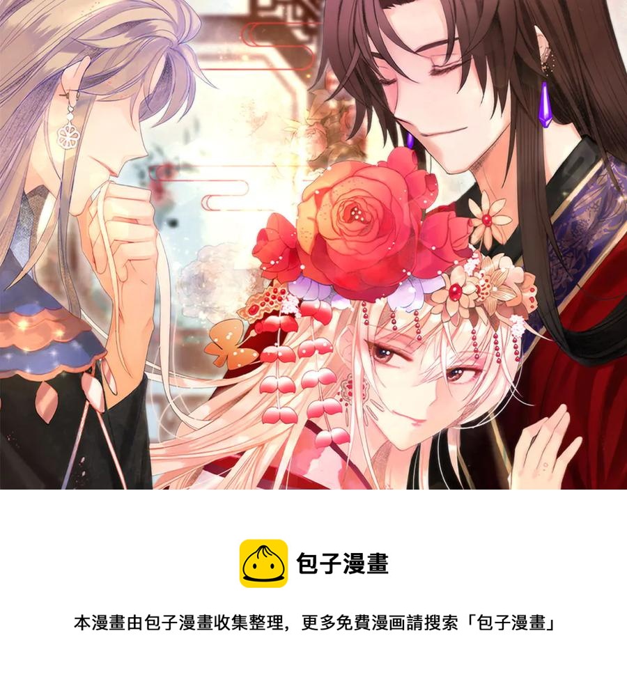 第99话 过度保护120