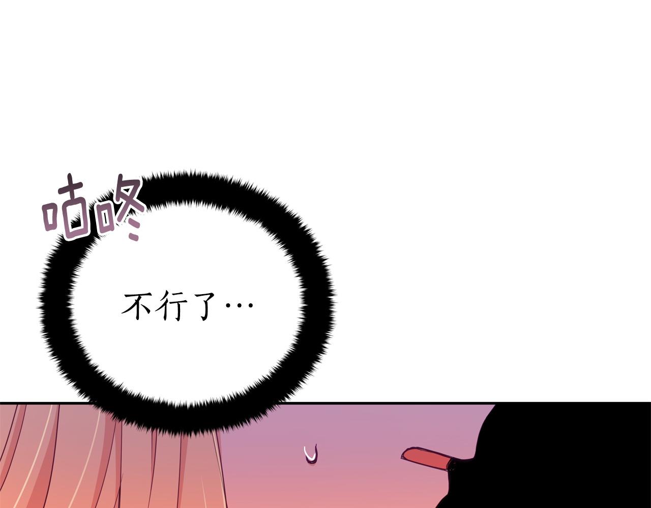 第87话 你们快逃！15