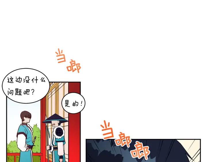 第32话 再闯朝会138