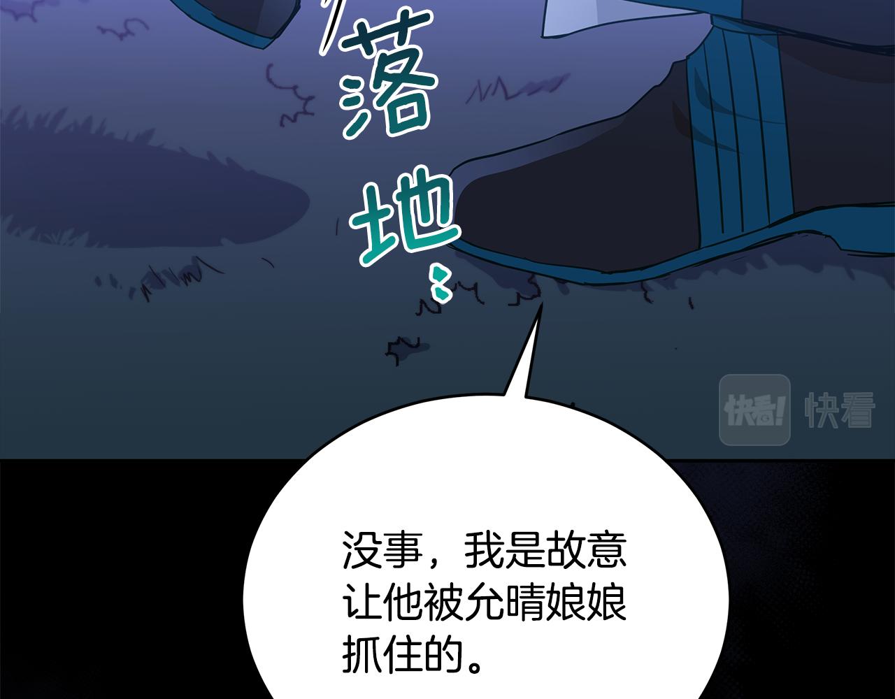 第124话现场逮捕43