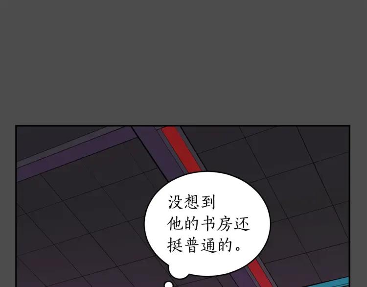 第28话 虎族人26