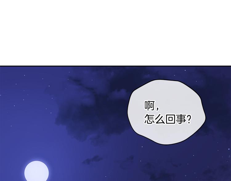 第62话 愚蠢的家伙208