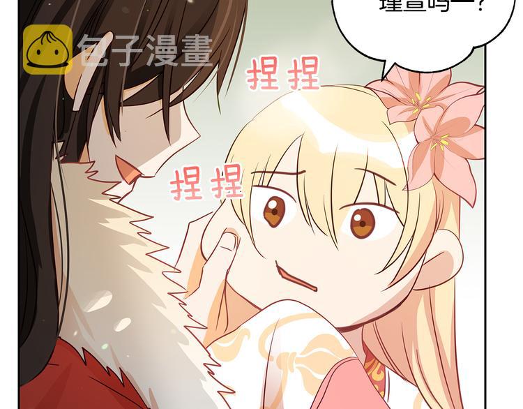 第65话 幽会119