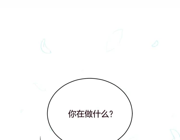 第29话 暴露身份23