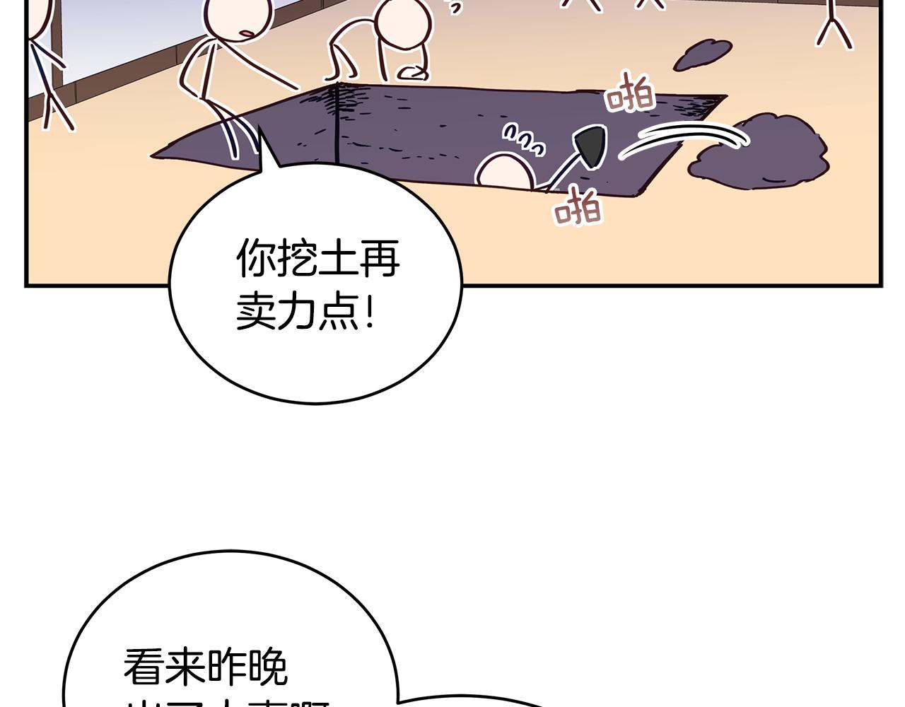 第110话 等不下去227
