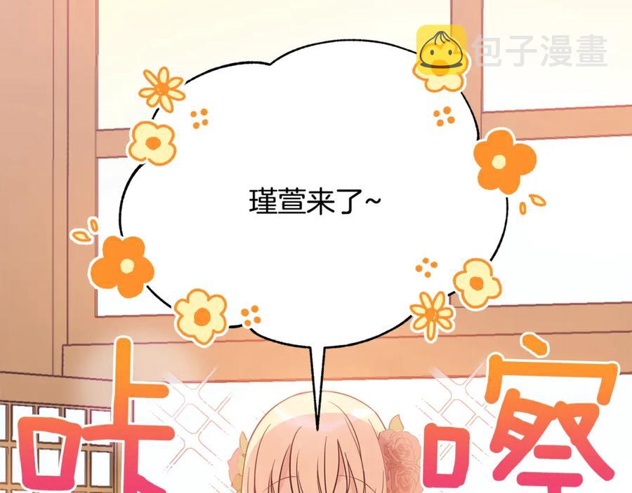 第49话 只是逢场作戏吗？143