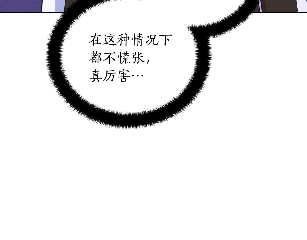 第140话 暗杀警告157
