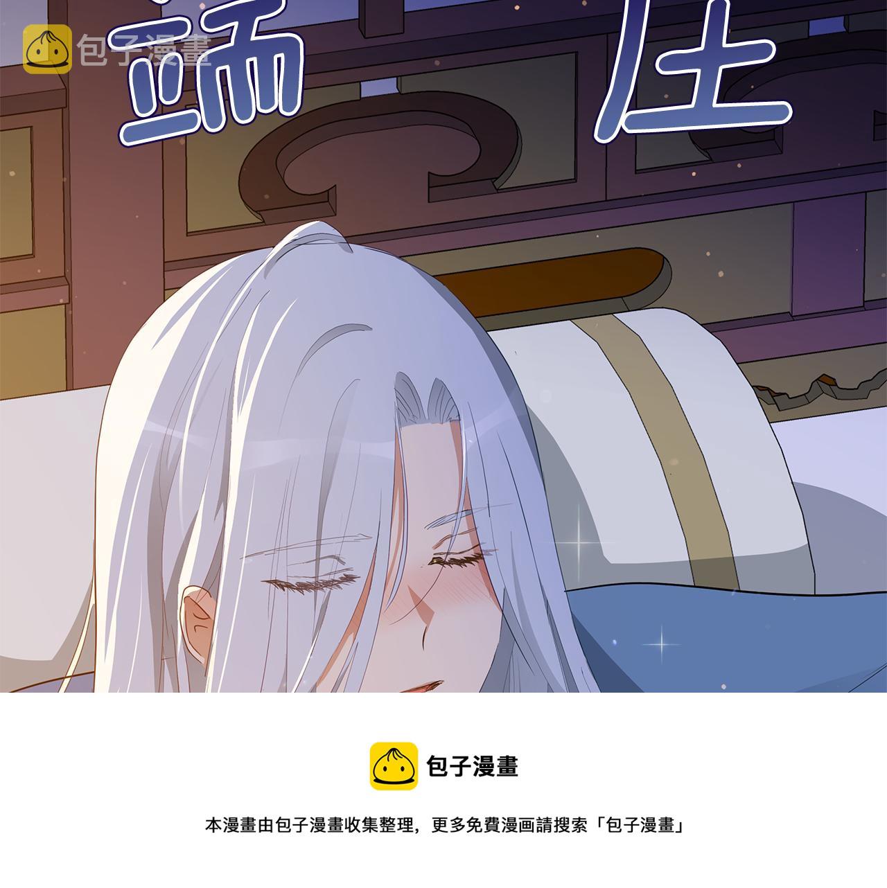 第105话 发现奸细16