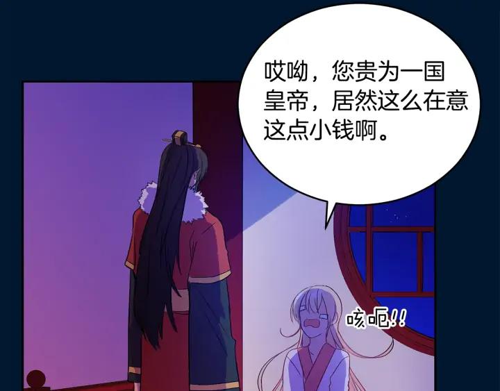 第30话 参加朝会？19