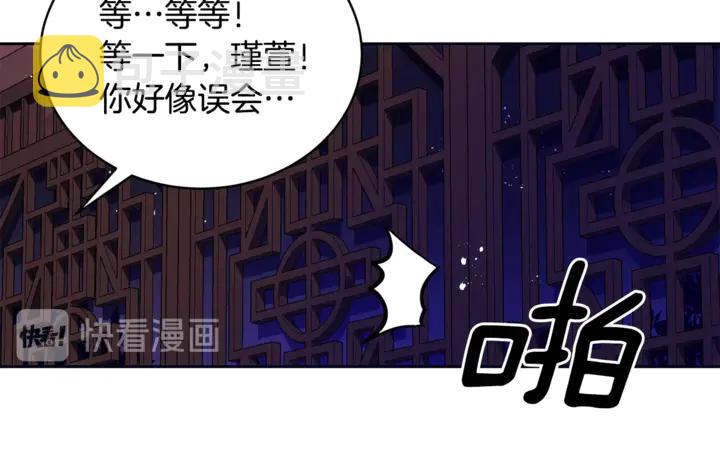 第45话 抗旨的理由141