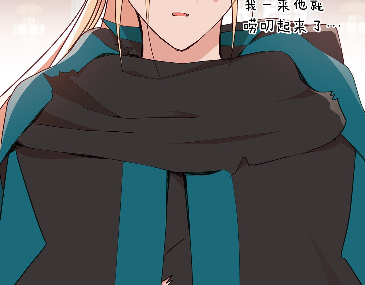 第133话 负责到底6