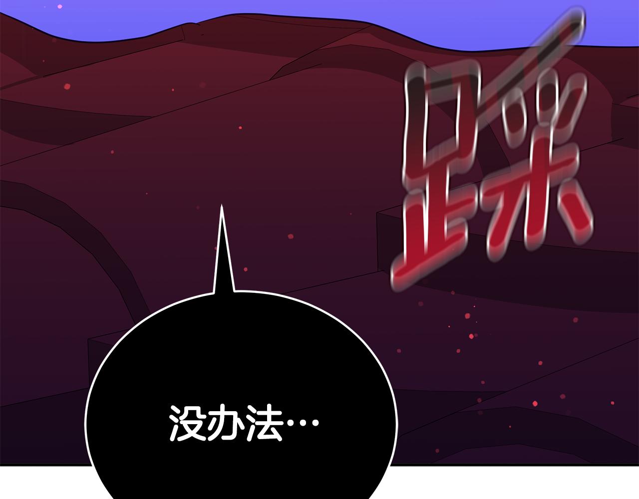 第114话 另有隐情265