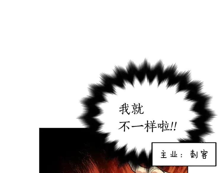 第24话 客栈？同房？？55