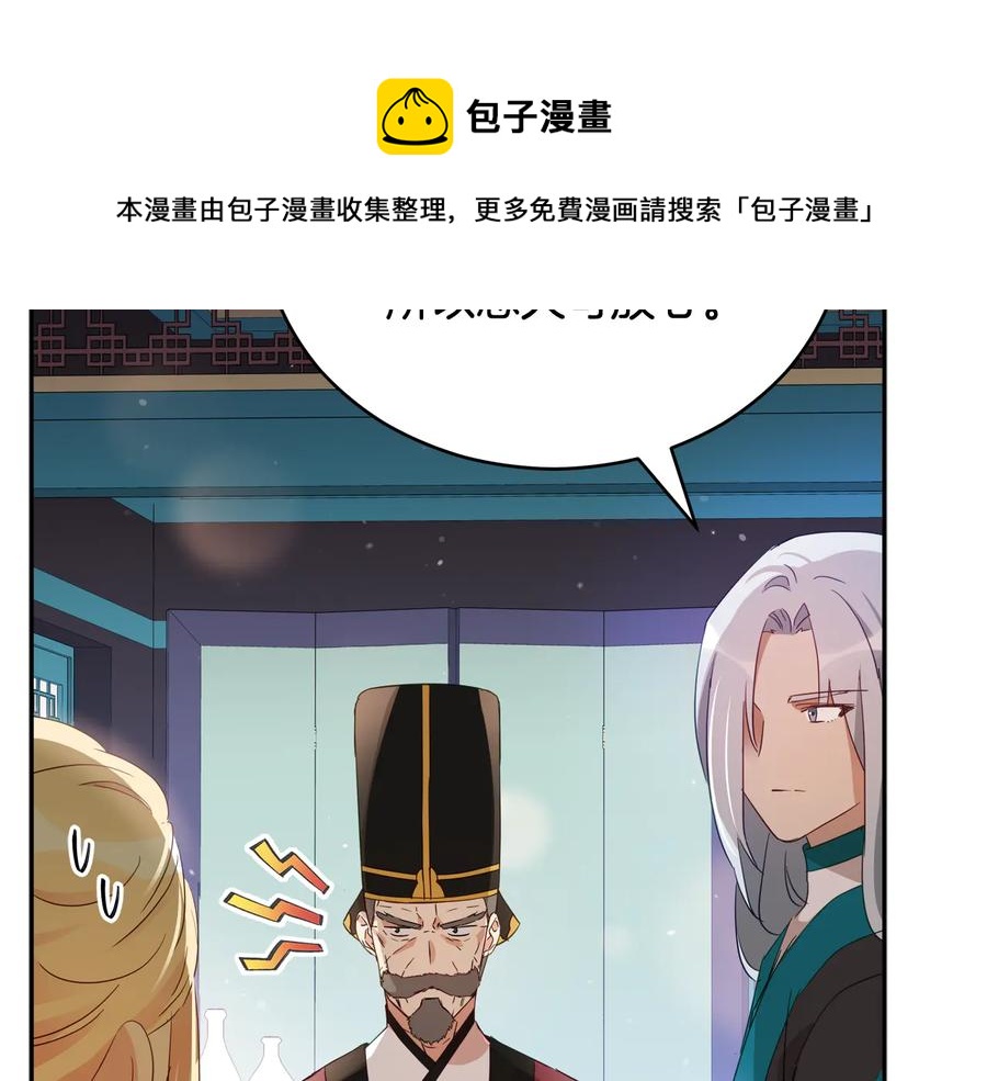 第96话 特别搜查组64