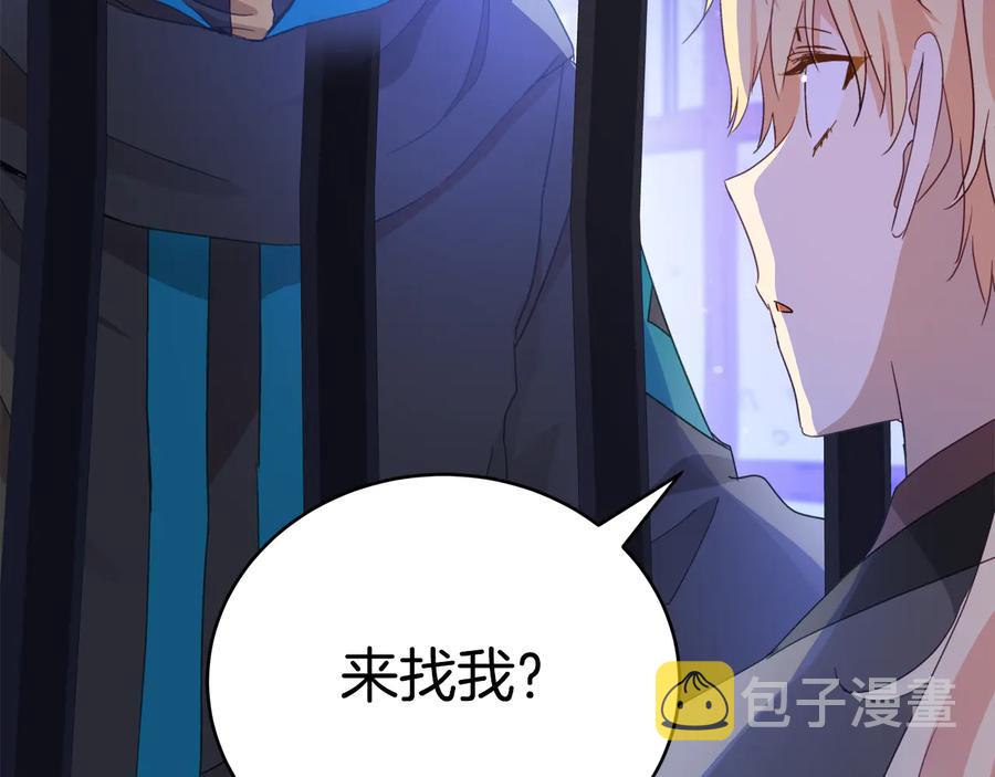 第97话 劫狱81