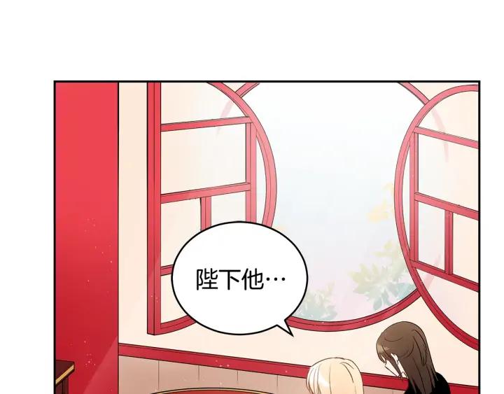 第30话 参加朝会？43