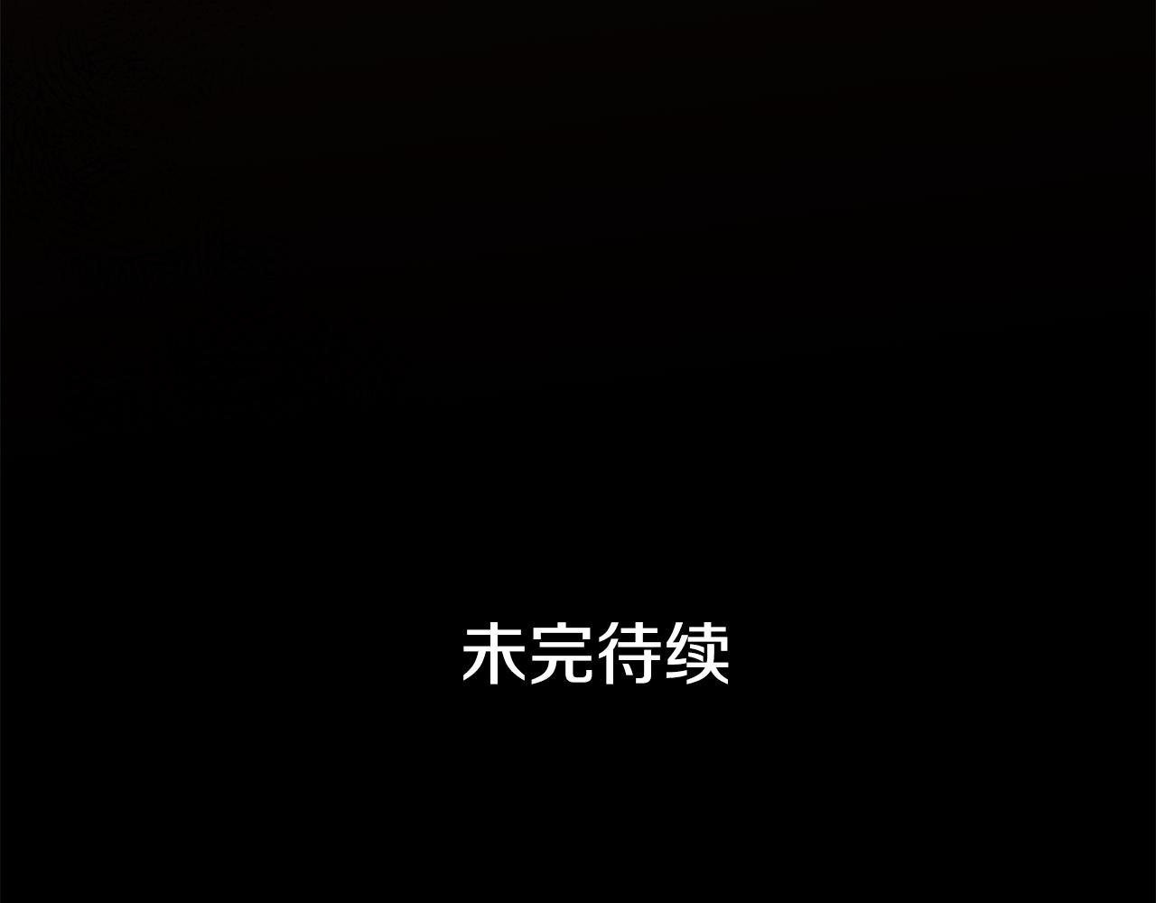 第127话报恩266