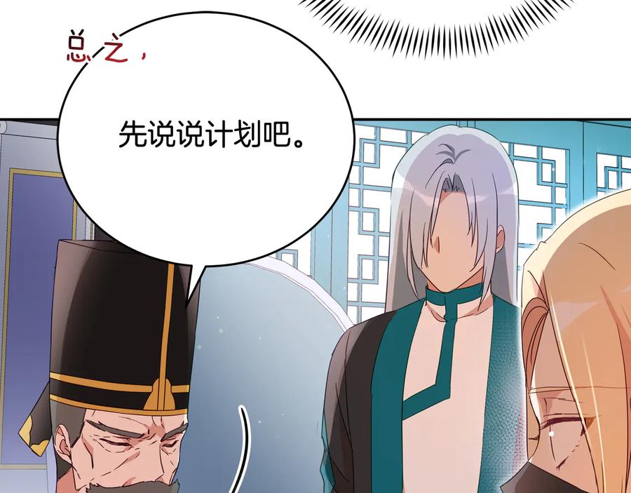第96话 特别搜查组78