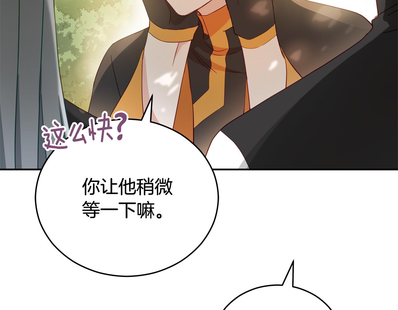 第89话 头号人物69