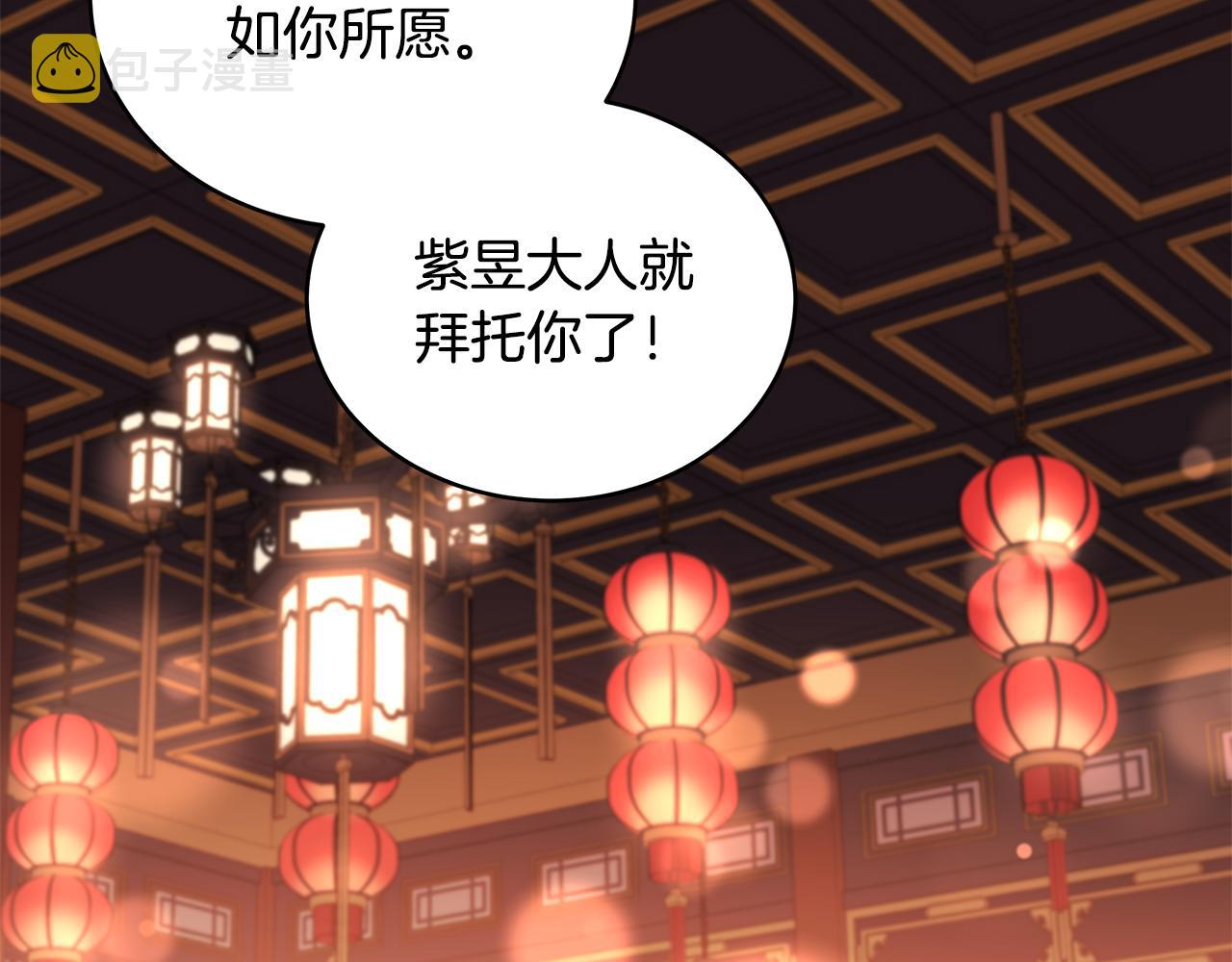 第130话 可疑之处181