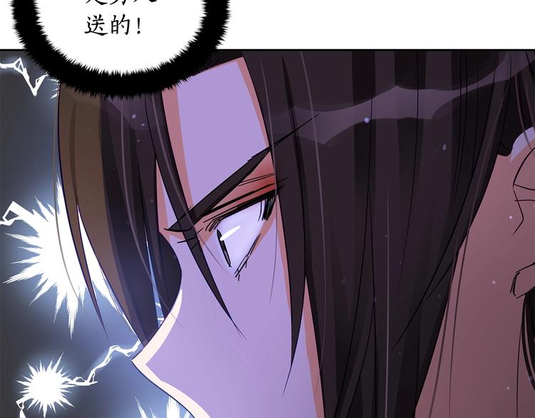 第61话 月亮花148