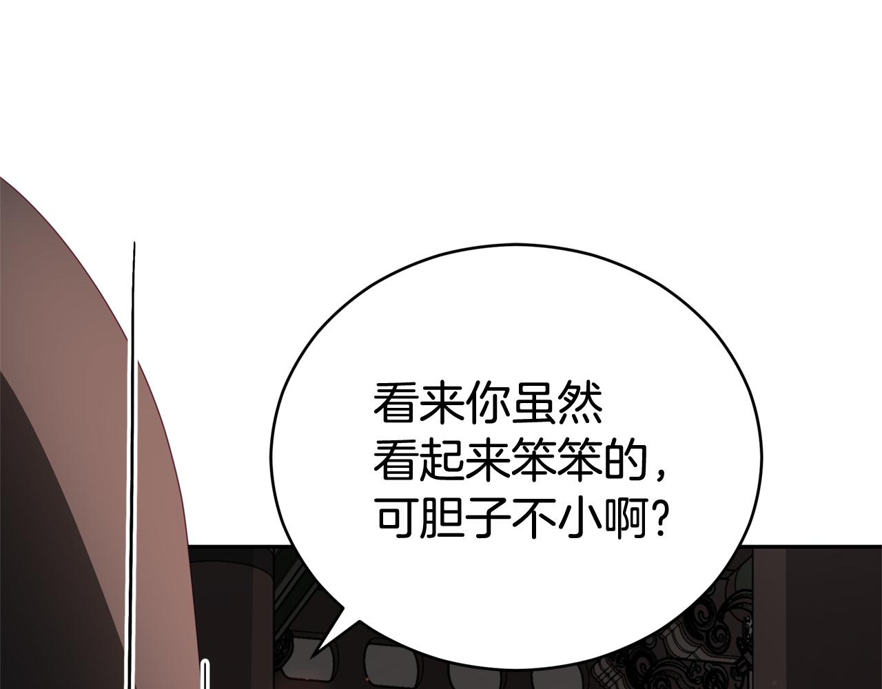 第89话 头号人物112