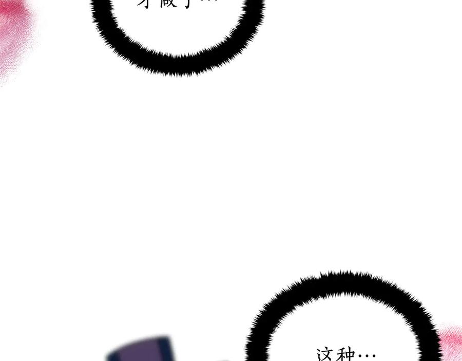 第52话 到此为止吧50