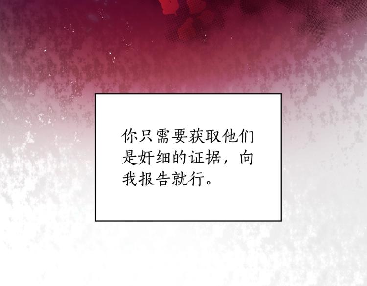 第2话 领路人50
