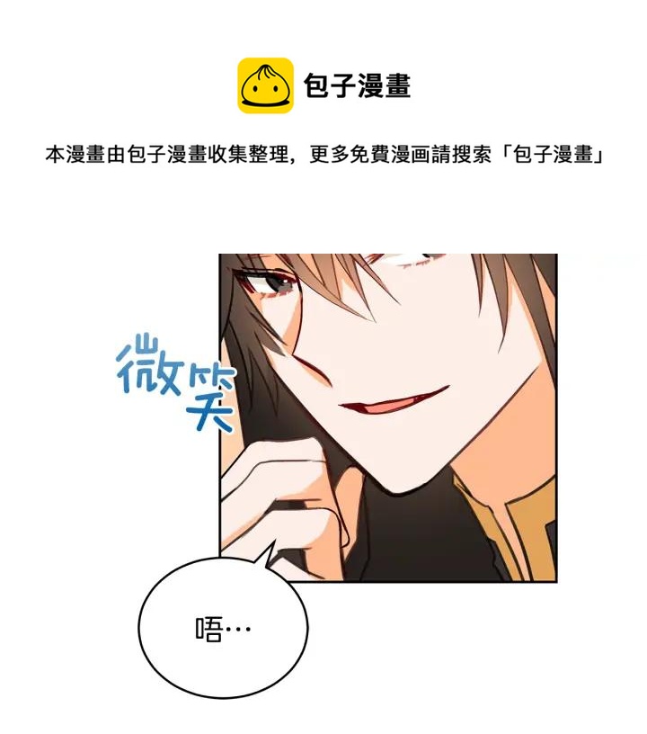 第30话 参加朝会？140