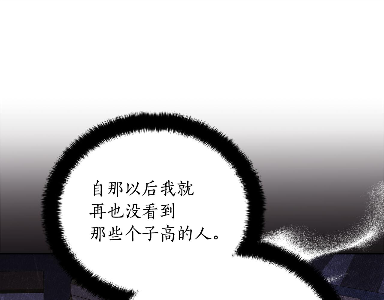第140话 暗杀警告61