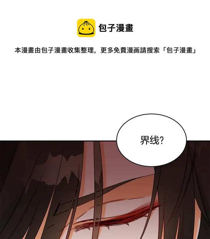 第35话 虐心提问132