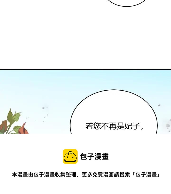 第47话 增进感情128