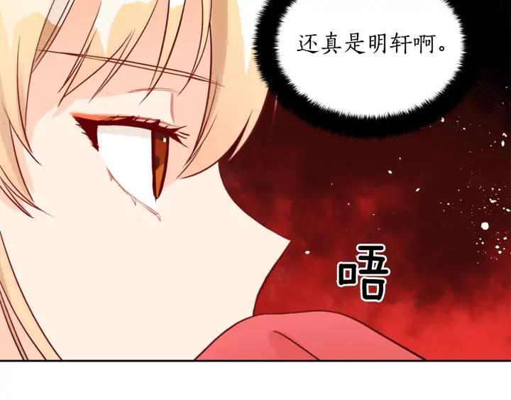 第36话 是走是留？75