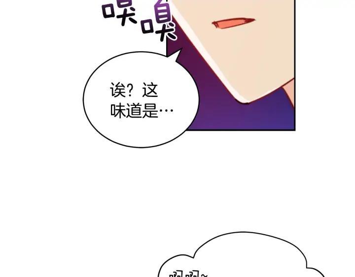 第38话 朕亲自教训你21