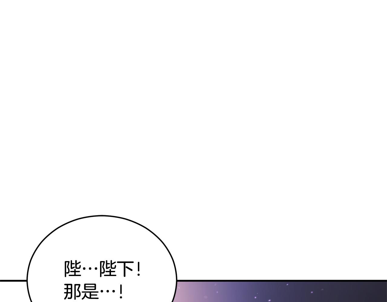 第81话 你竟敢打她？163