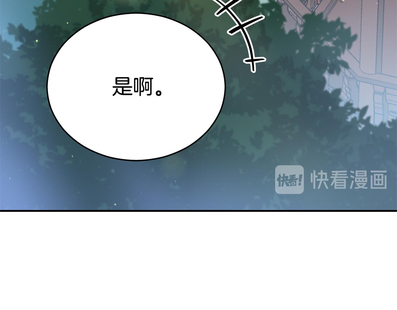 第84话 我的愿望89
