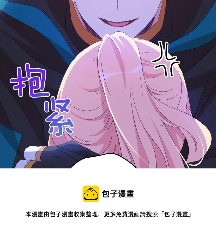 第一季完结篇 她是我的恋人148