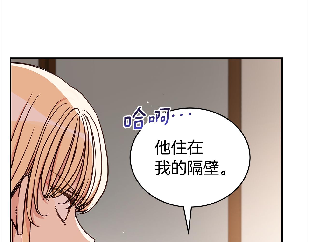 第129话虎彦的位置67