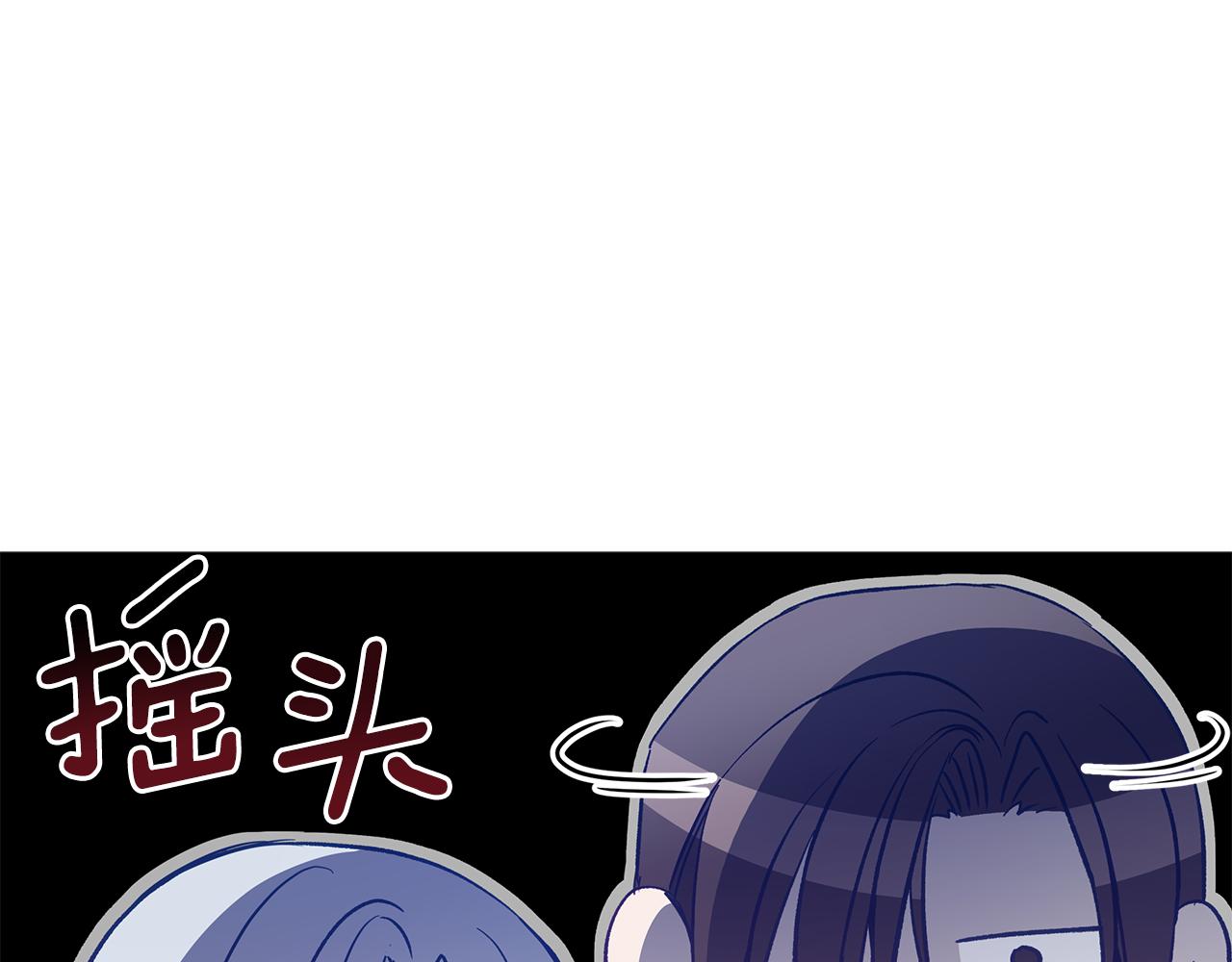 第117话 红杏出墙112