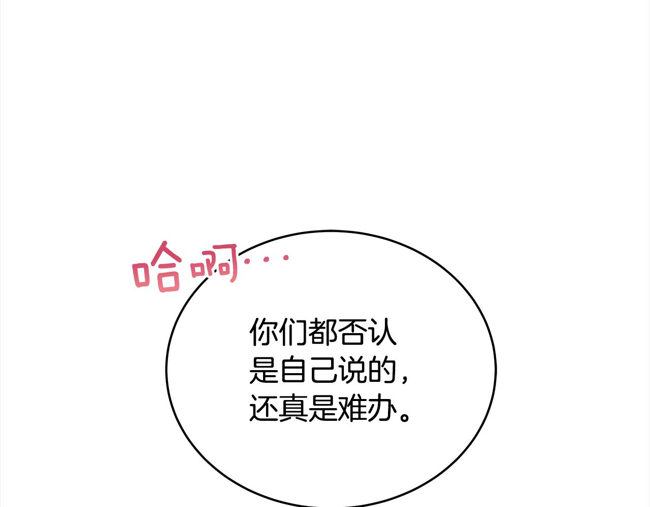 第127话报恩10