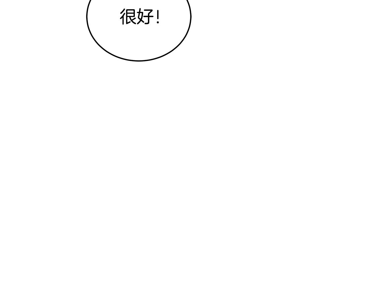 第114话 另有隐情61