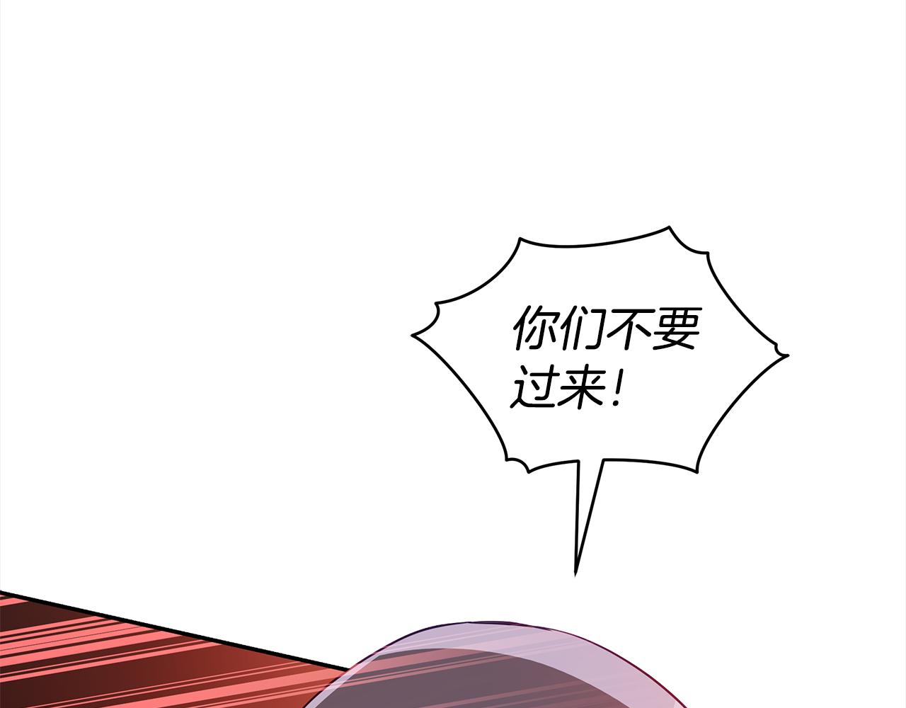 第121话挟持宠妃53