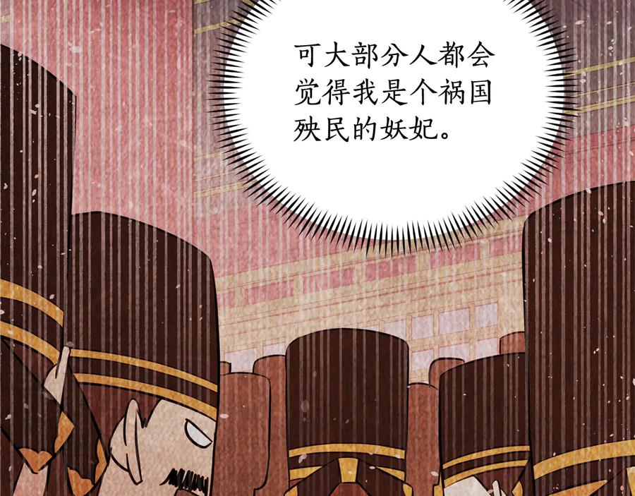 第75话 谢礼74