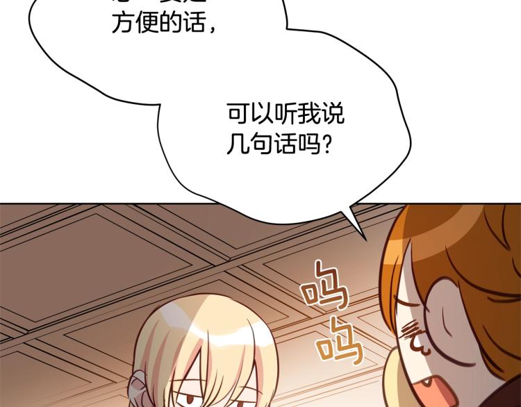第74话 莫逆之交73