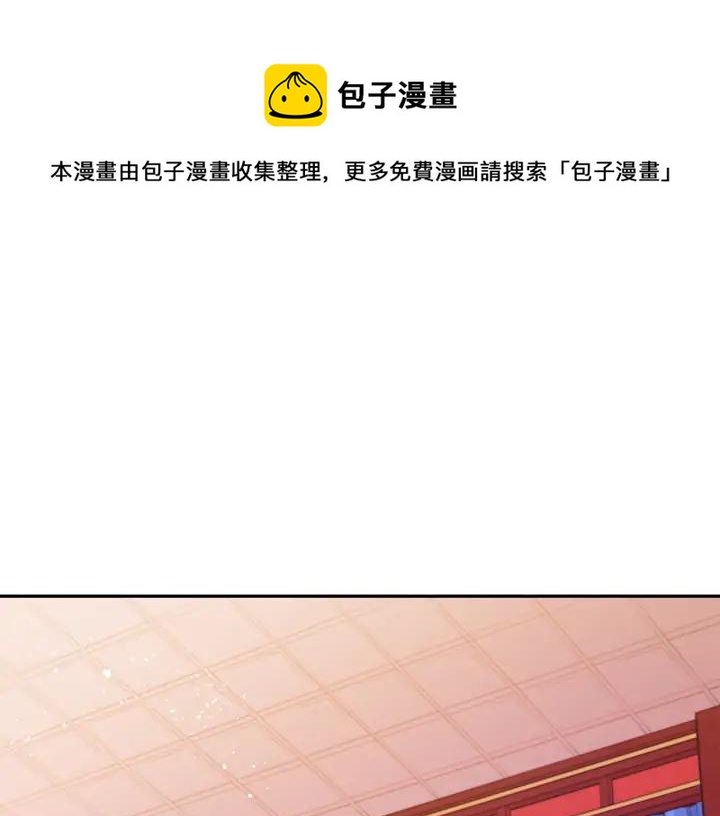 第39话 又被调戏8