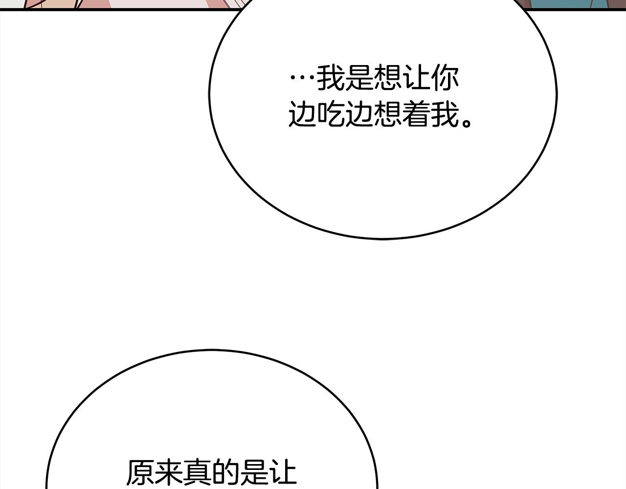 第135话 制造事端13