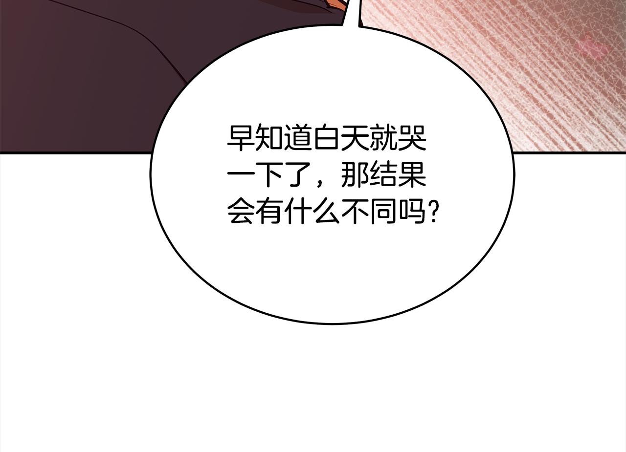 第128话解开嫌疑250